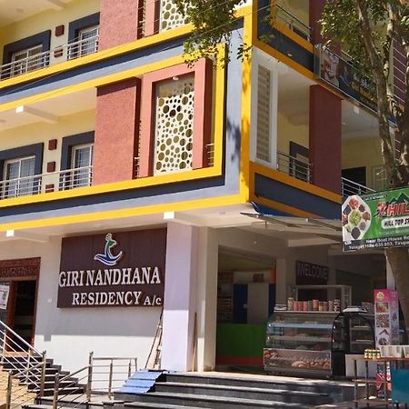 Giri Nandhana Residency Йелагери Экстерьер фото