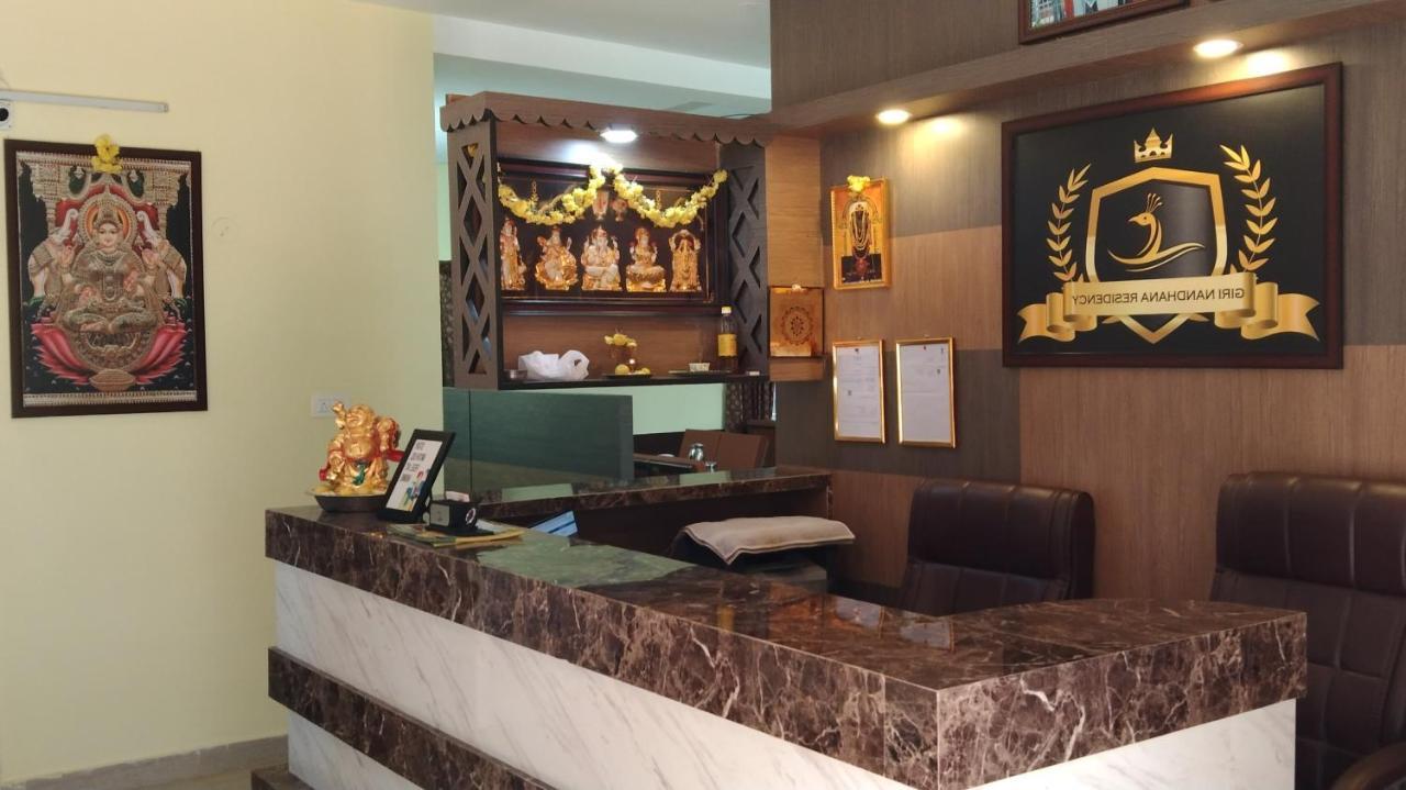 Giri Nandhana Residency Йелагери Экстерьер фото